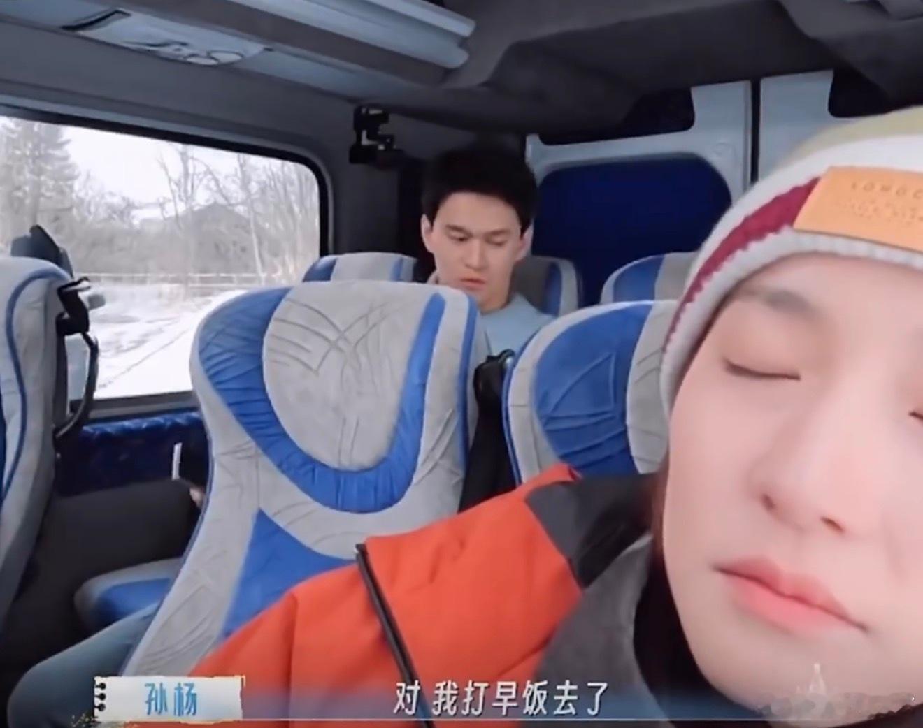 孙杨当众让张豆豆给他道歉
