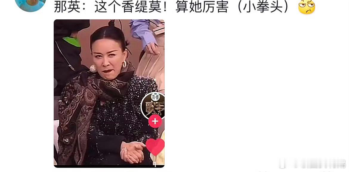 #歌手笑话# 我只能说歌手不愧顶流音综……回归后全新模式直接各种话题讨论玩梗爆了