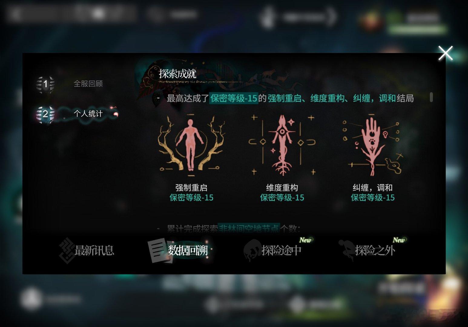 我立刻马上来炫耀了。我的朋友，一位现实工作是医生的博士（？），抽空帮我打完了n1