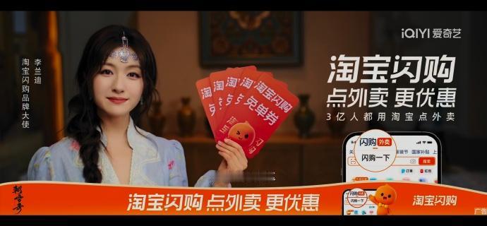 淘宝闪购这是砸了多少钱在营销上面吗？

请的明星代言人和大使，加起来得有十几个吧