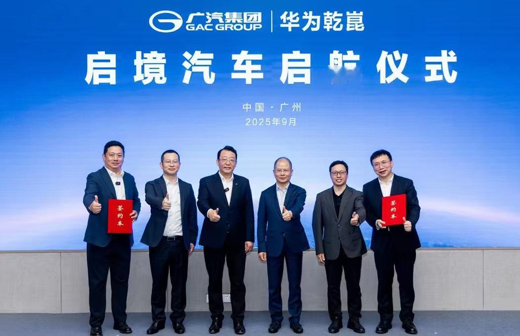 2025年Q3智能驾驶赛道竞争白热化，华为乾崑智驾凭借全栈技术优势与生态协同效应