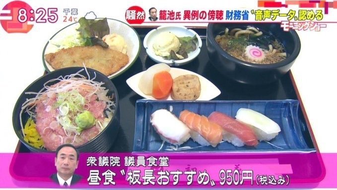 看看日本人的午餐……左上/国会议员的午餐，右上/自卫队的午餐，左下/日本监狱的餐