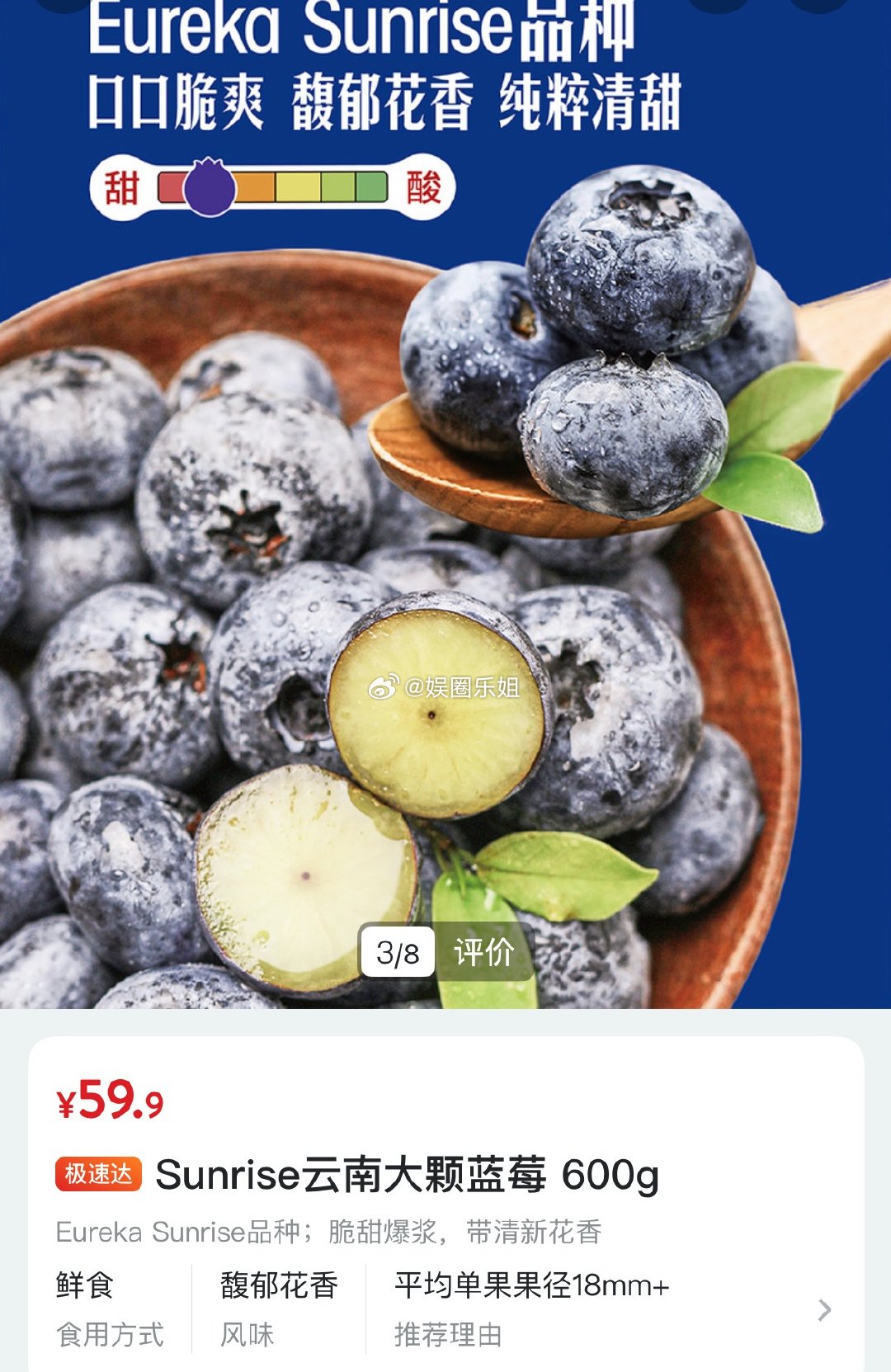 蓝莓价格大跳水了并没有，昨天刚刚在山姆买了蓝莓🫐一直是这个价格～～想知道到底是