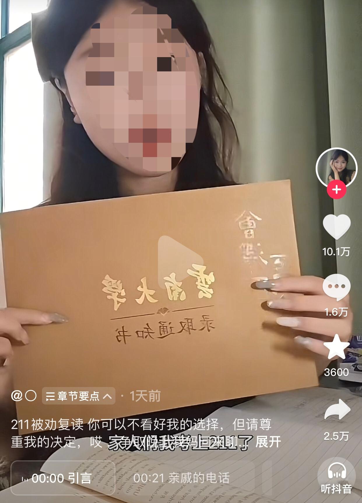 寒窗十二年考上云南大学，却因为姨夫一个电话把亲妈吓得要求女儿复读。云南人和云南大