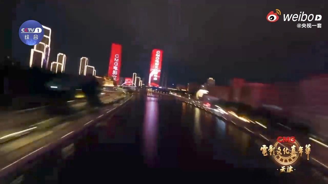 天津上演璀璨灯光秀 津湾广场的灯光秀像一场盛大的告白，电影文化嘉年华把“好逛、好