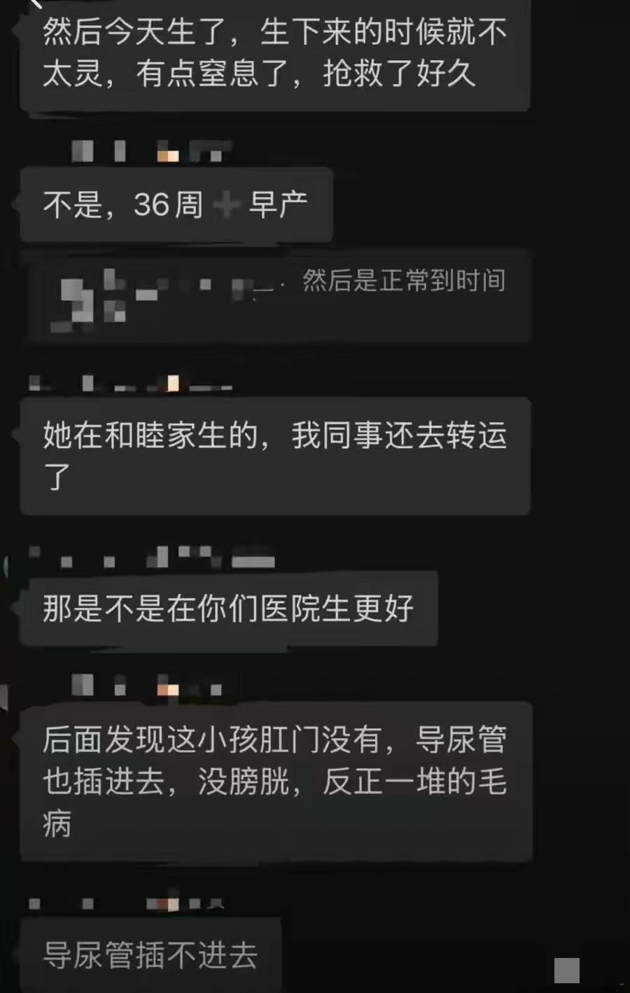 阚清子这事儿感觉消息是真的，但不应该暴露人家隐私，做妈妈的都知道，遇到这种事打击