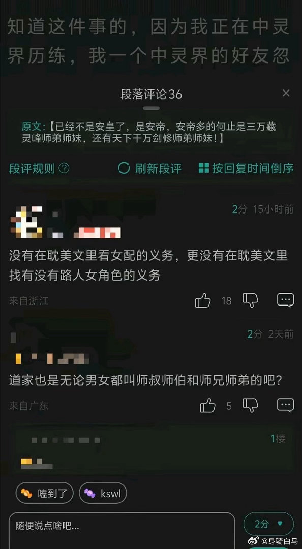 已经成这样了吗 
