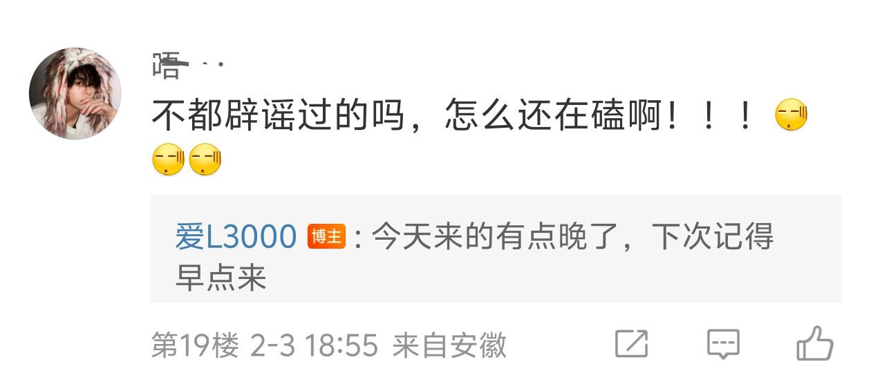 下次记得早点来这次不及时，差评🤗🤗🤗 