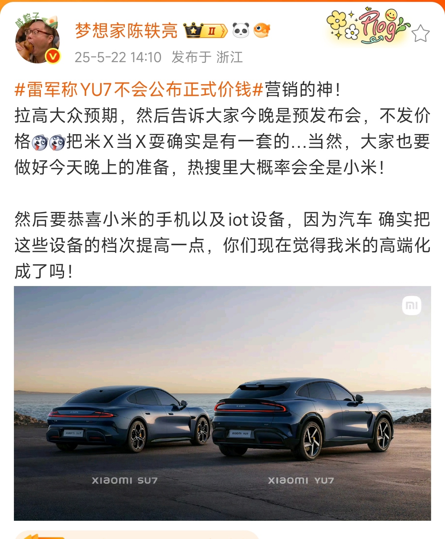 这么卖力，正好补了两个被封号的生态位。[二哈] ​​​
