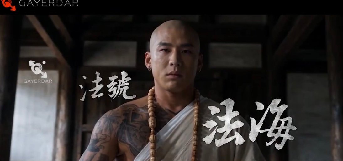 宝子们要的法海前传找到咯！其实前几天就有个宝子给我发了，但是一直没发出来，上传的