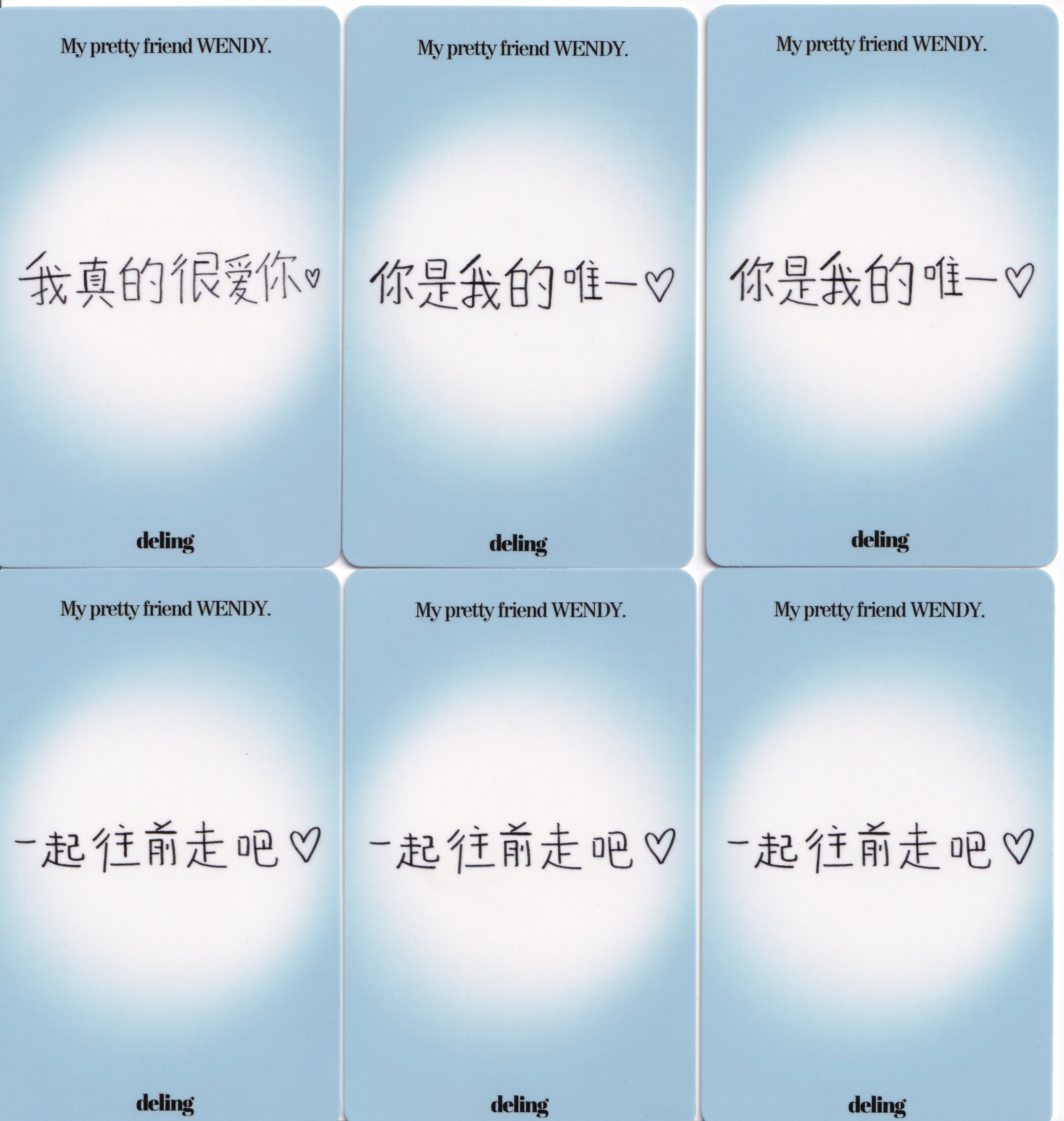 Wendy | Deling得令杂志 2025八月刊扫图 part 1🤎扫图©