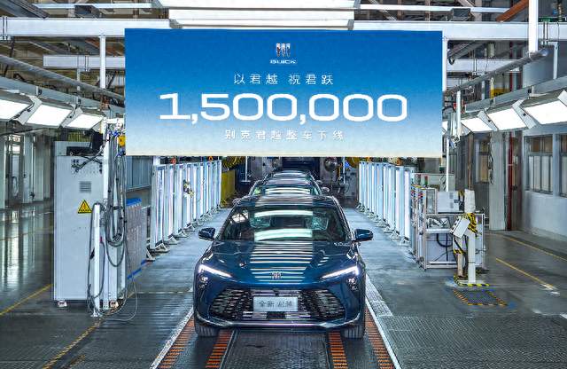 别克君越150万辆下线 第五代全新君越正式亮相