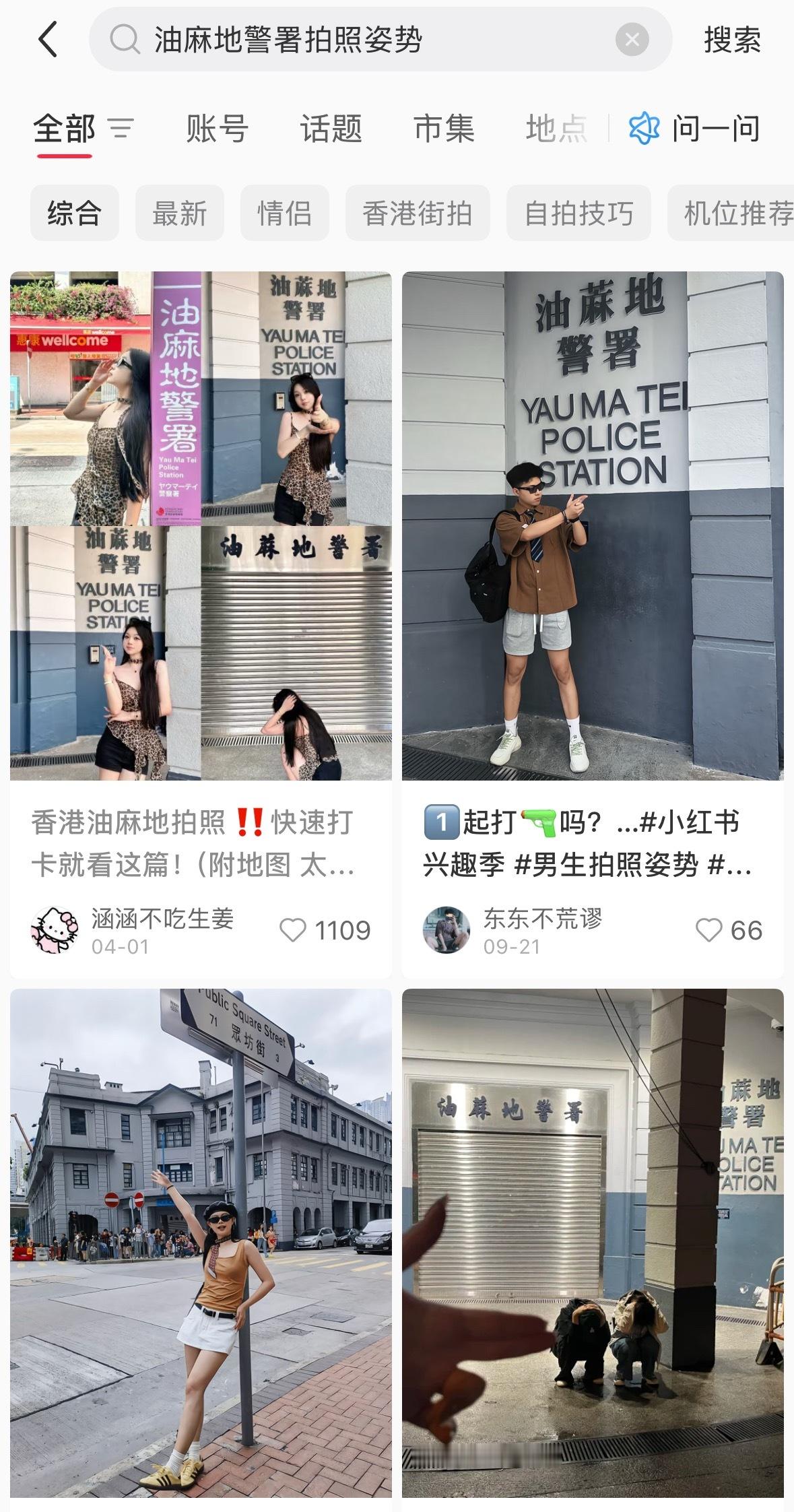 走吧鱼丝们 不多说了 ​​​