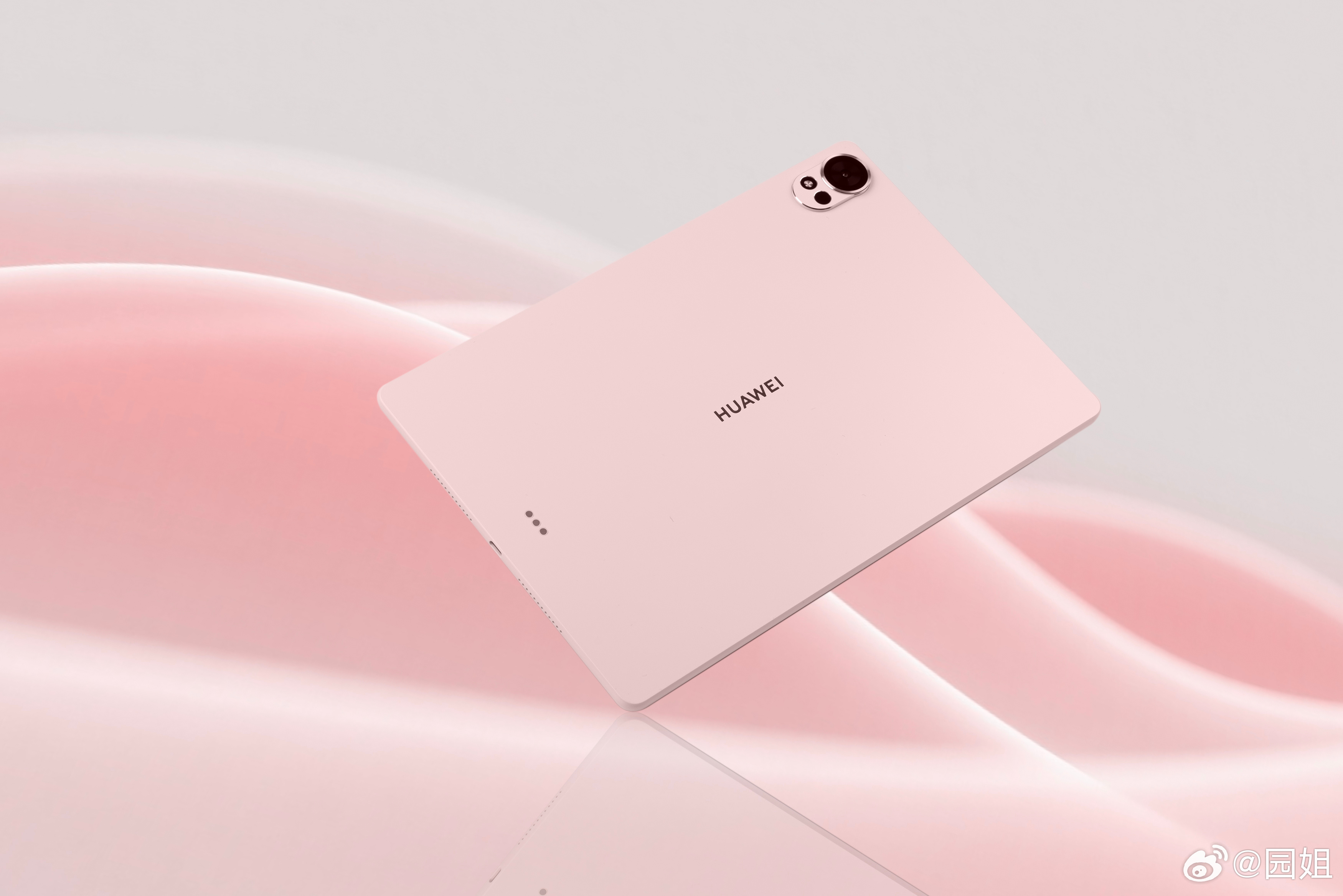 #华为MatePadAir一眼就粉上#华为MatePad Air 2025上新了