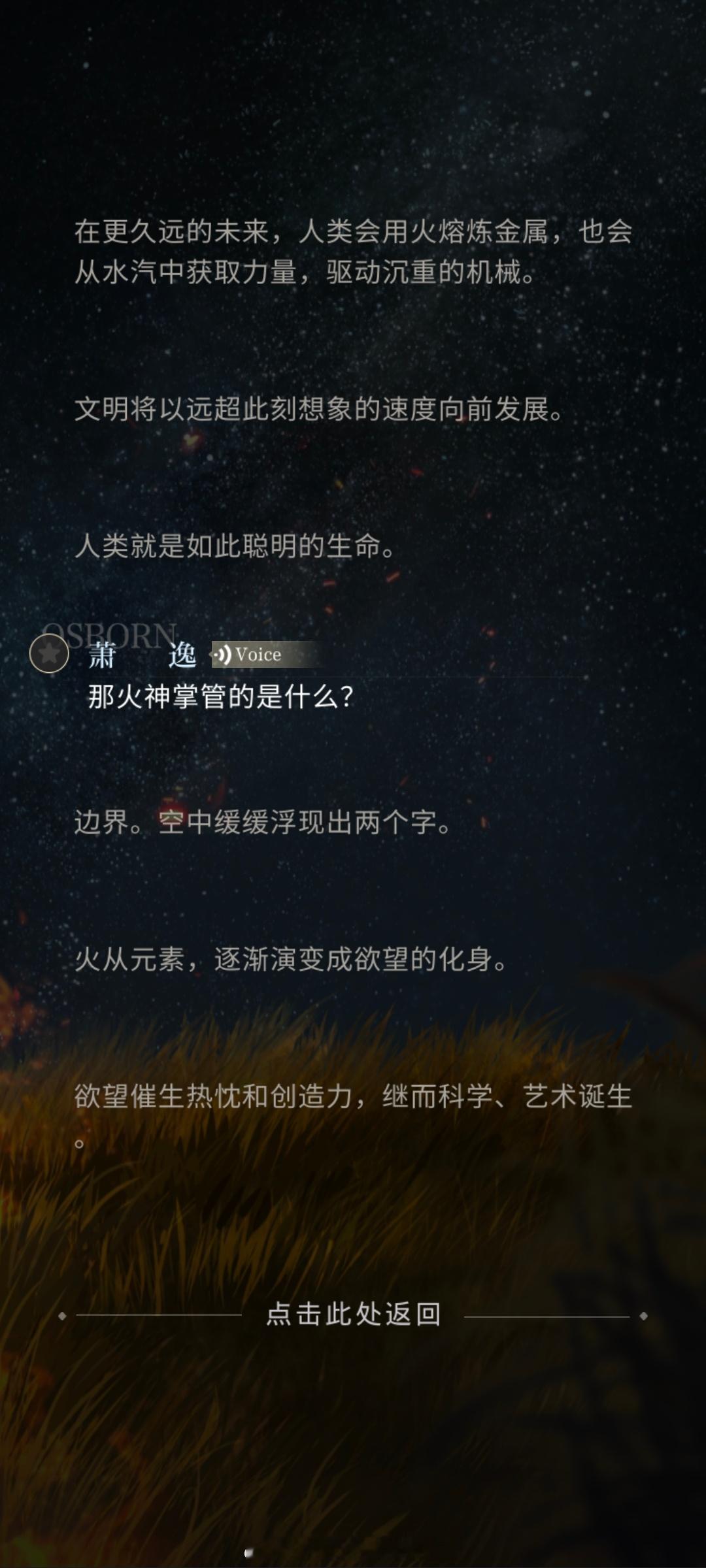 火神x 光启纪检委✓ ​​​