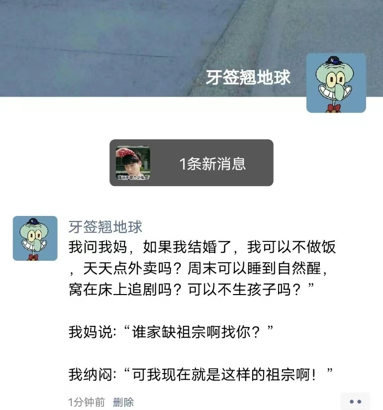 婚前:普通的生活平平无奇婚后:天呢，这就是奢望！ ​​​