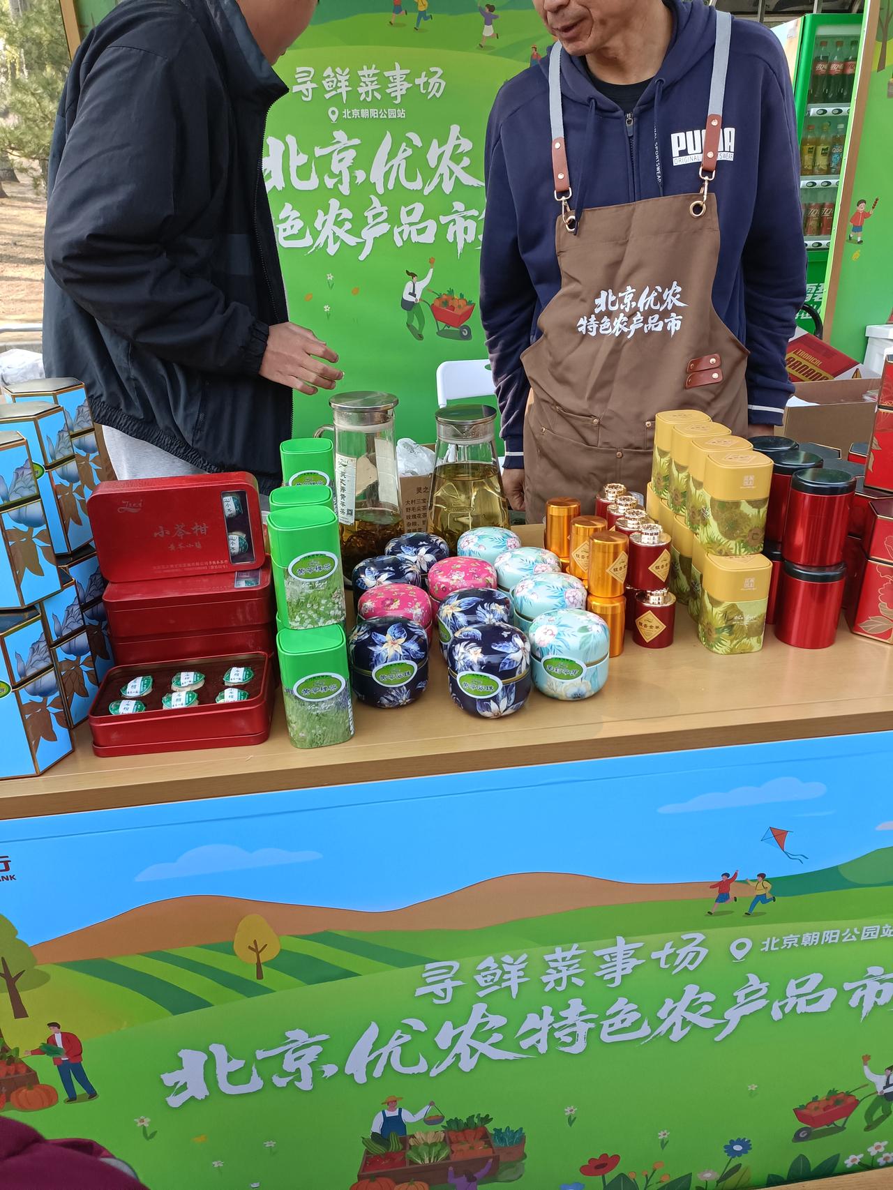 晒图笔记大赛茶叶，水饺，各种有机蔬菜都搬到寻鲜市场来卖