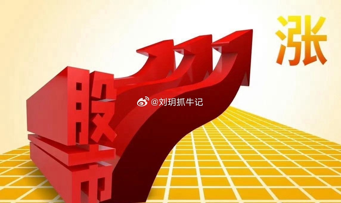 明日热点板块梳理⚠️不作为投资推荐！仅供市场参考。一、电子布算力覆铜板上游核心原