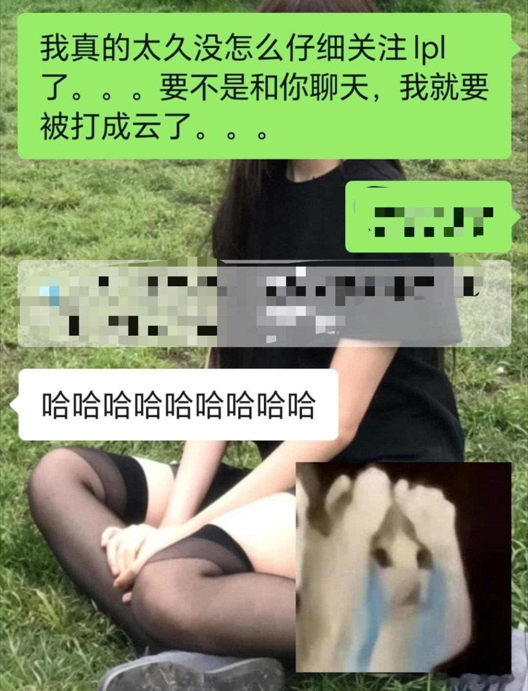 我现在对这个lpl真的好懵逼