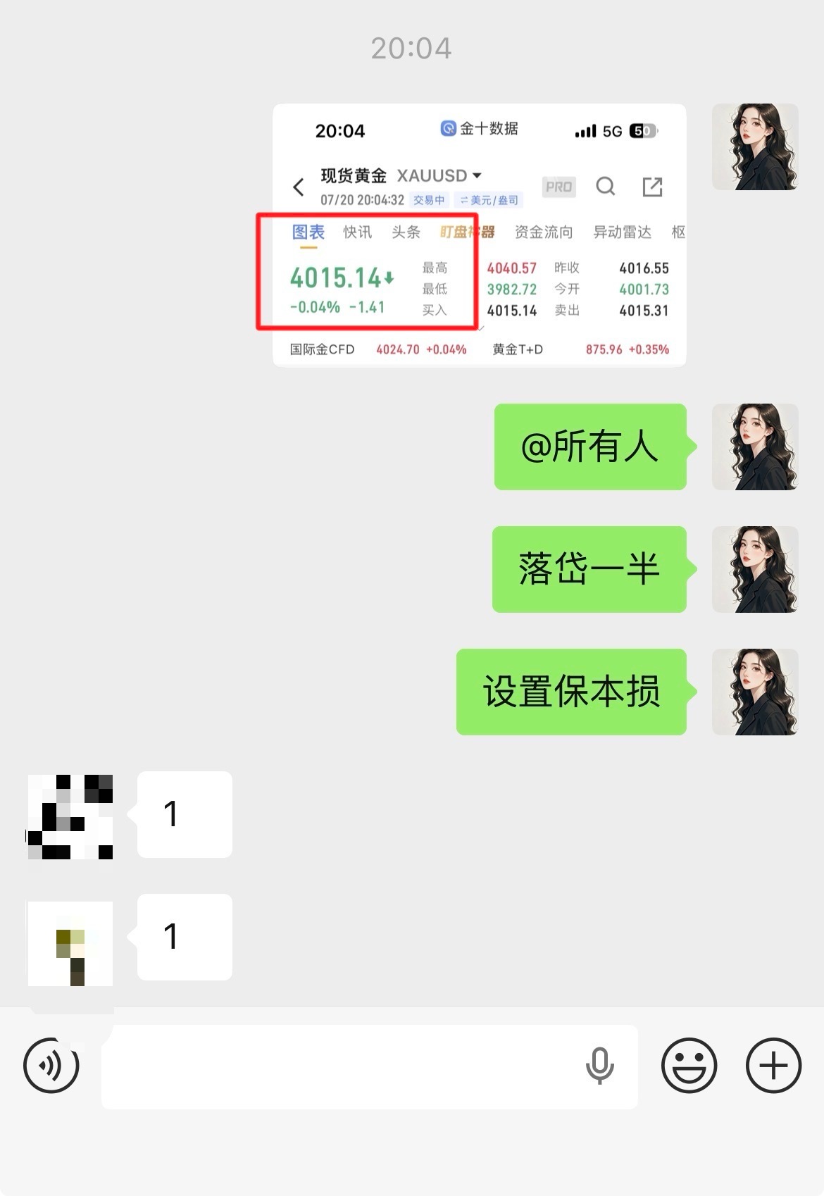 日内连胜，翻舱就是如此简单空间精准在高位进箜，拿到了底部，落岱34典黄金现货黄金
