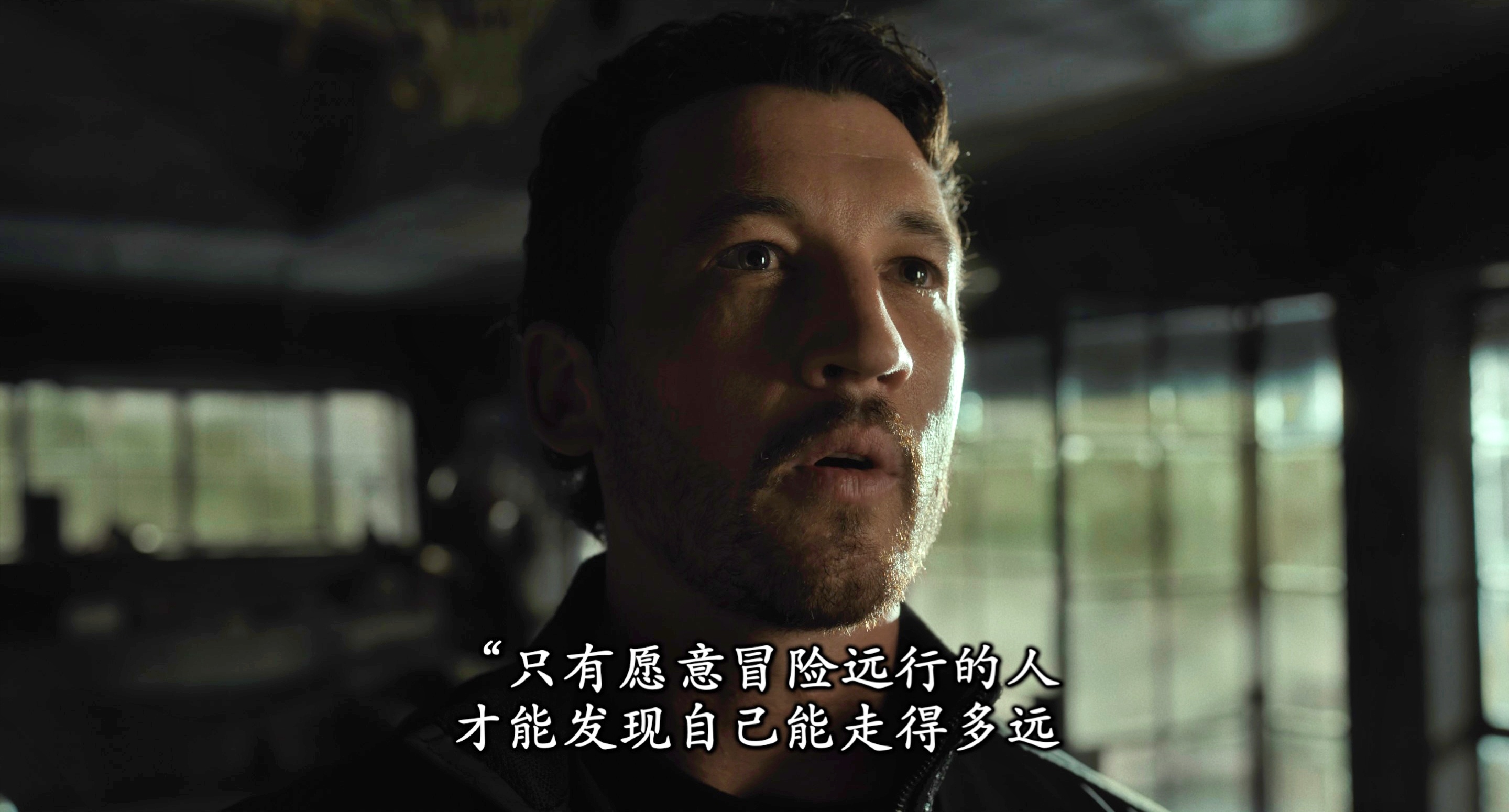 只有愿意冒险远行的人，才能发现自己能走多远。——T.S.艾略特Only thos