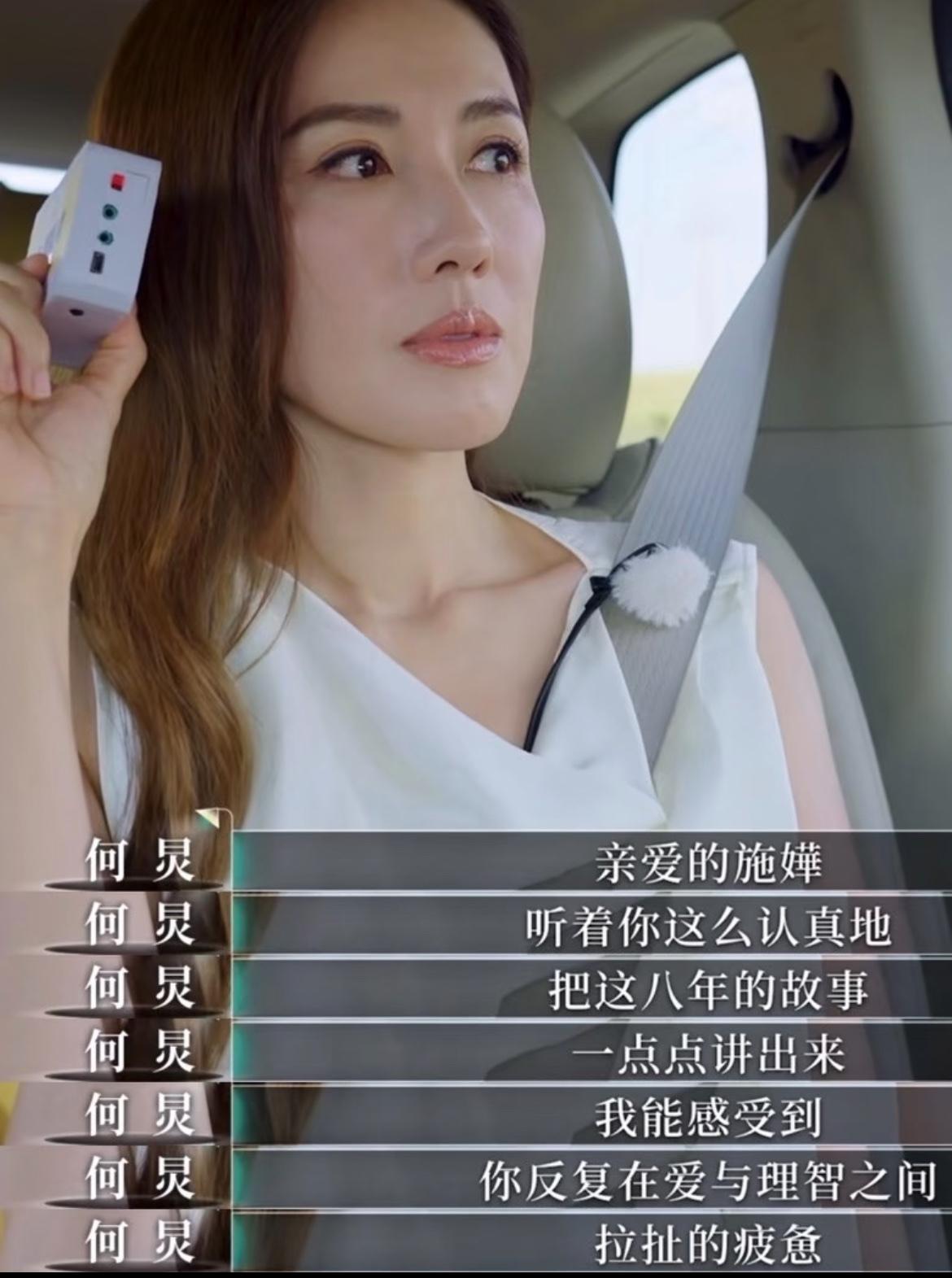 何炅真的是心灵鸡汤的语言大师。
李施嬅听完他开解的几句话，竟然哭了。其实也没啥内