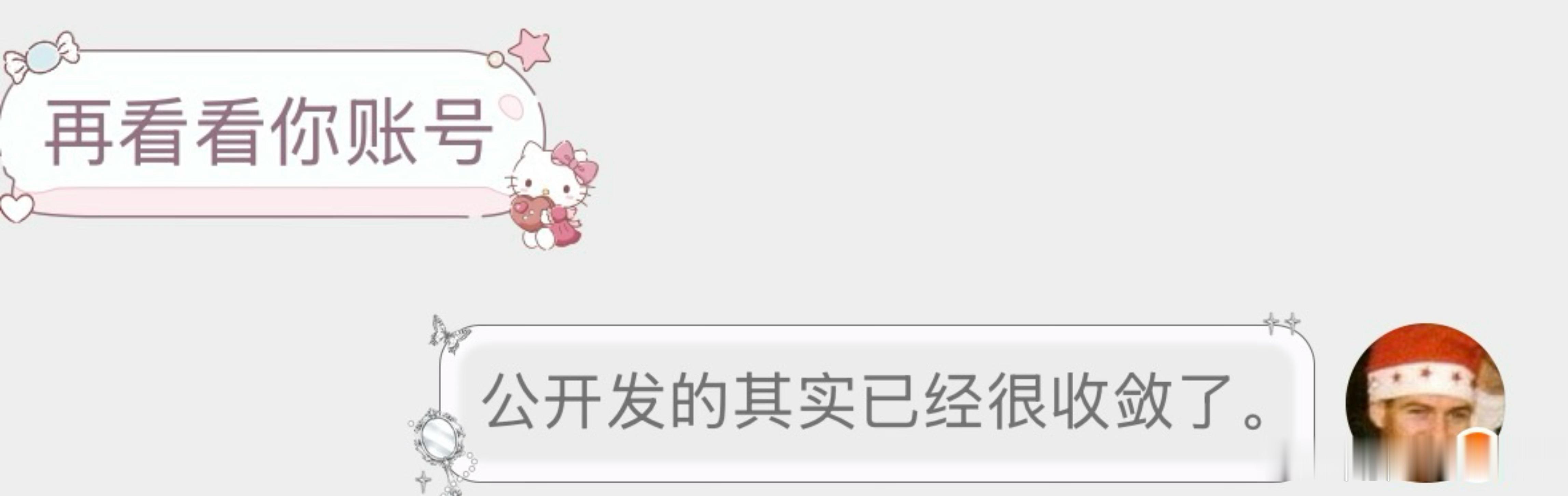 娥们 