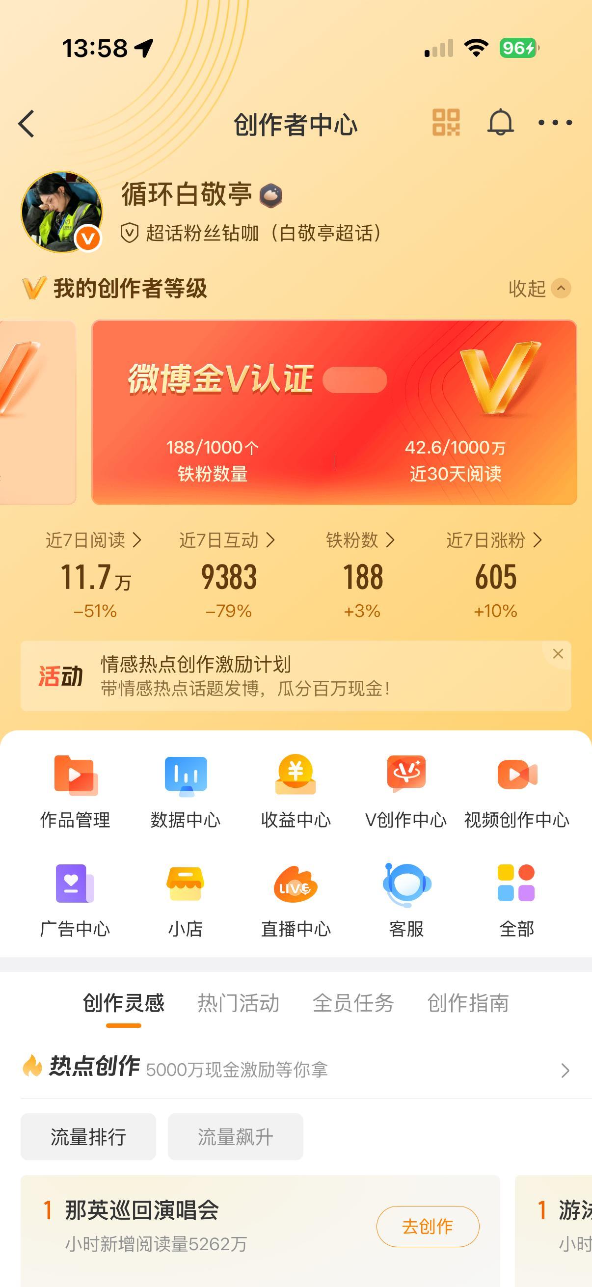 来咚咚宝宝们 