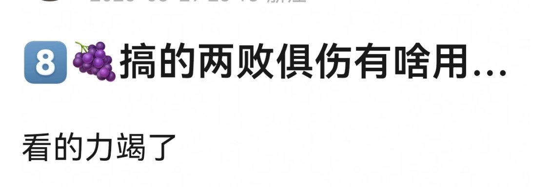 恶人先告状是这样的 