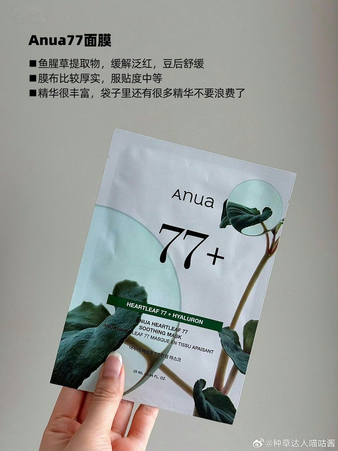面膜分享多多补水💦，美美敷面膜～ 