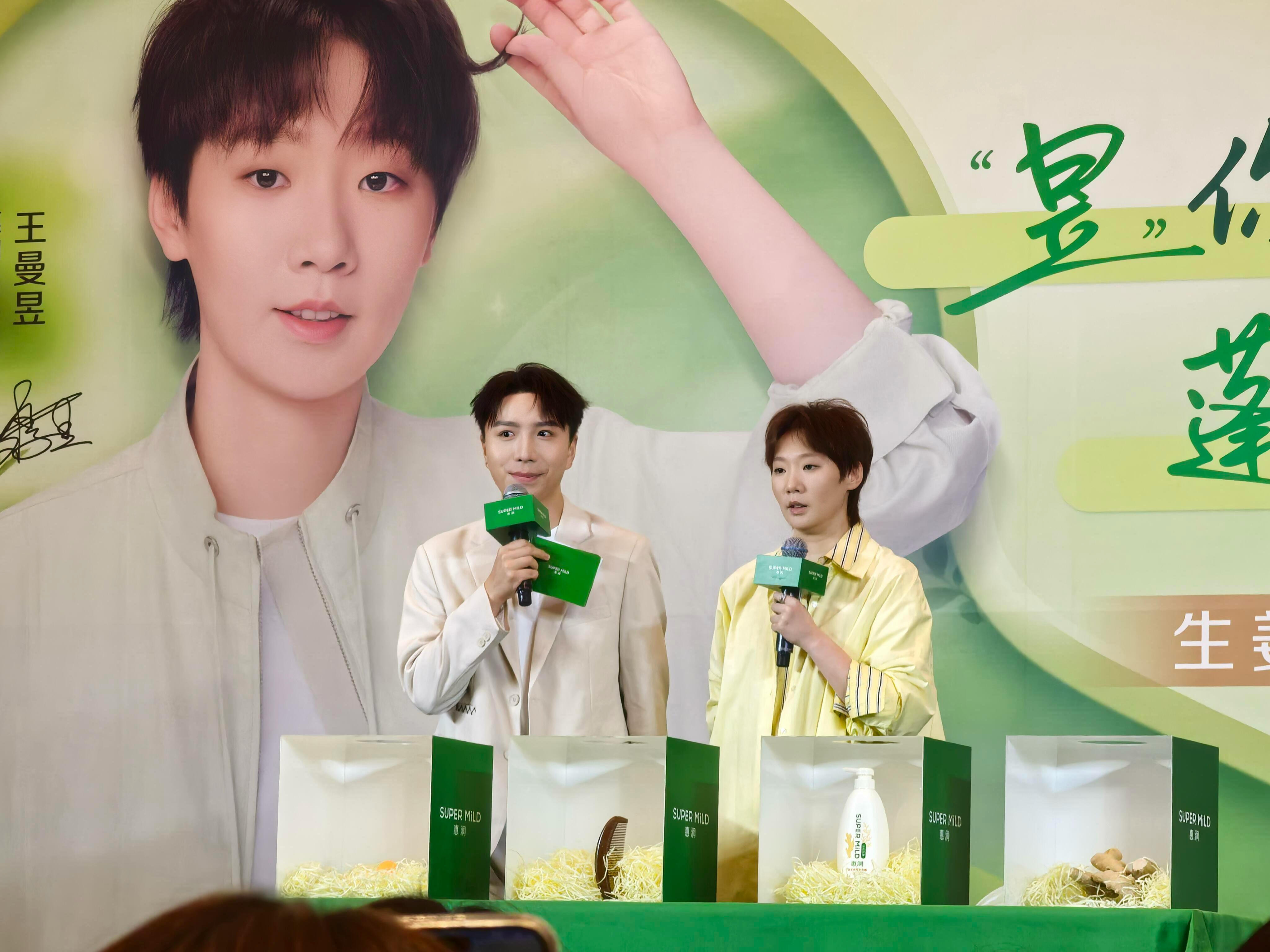 惠润品牌代言人王曼昱 惠润品牌代言人 王曼昱“昱”你同行 蓬发上场见到如此温暖舒