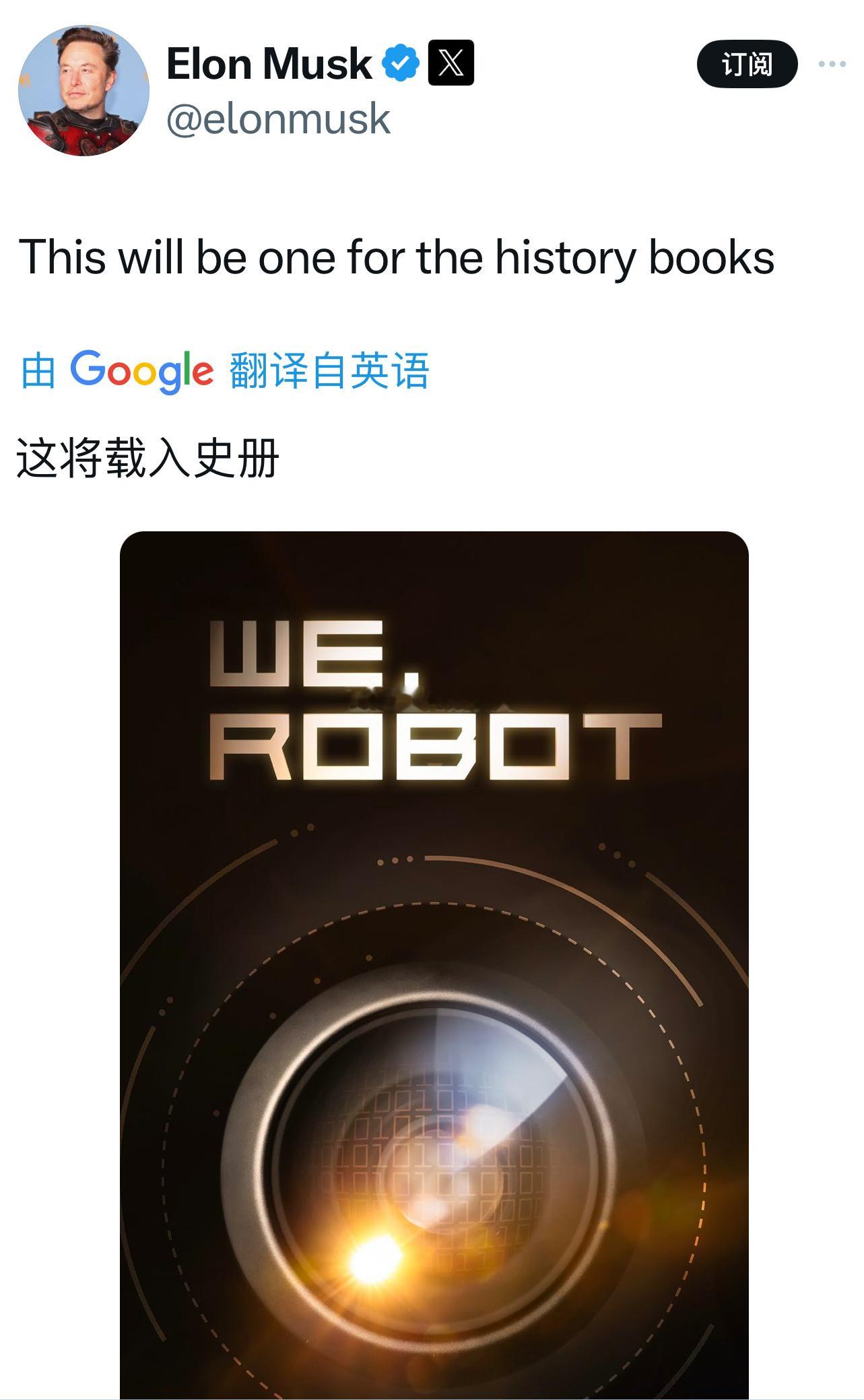 和我们一起超前布局了自动驾驶的同学们！！10.10号特斯拉Robotaxi发布会