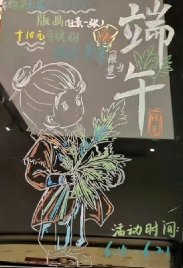 无忧渡 今日端午久宣夜喊你吃粽子！任嘉伦久宣夜 任嘉伦无忧渡