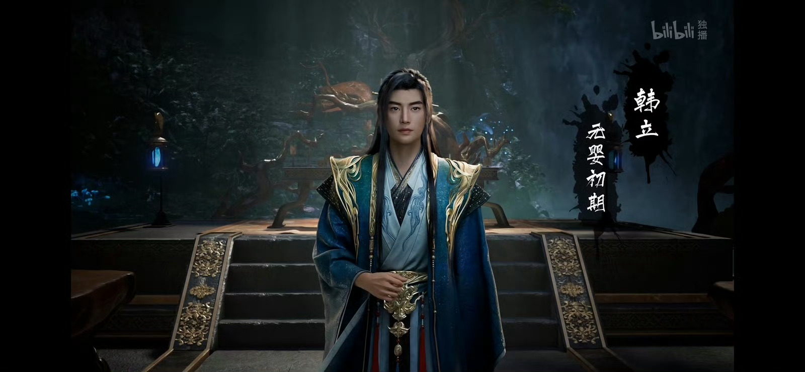 B站崩了 韩立结婴把小破站都干崩了，道友们戒断反应还在否？[doge] ​​​