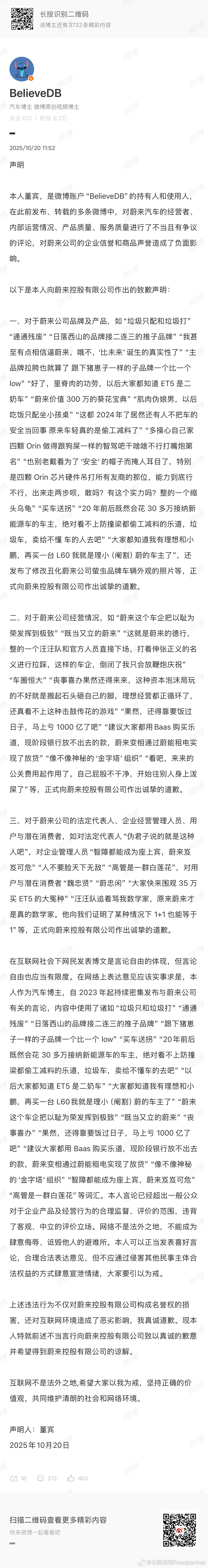 终于对他出手了，只能说阴阳怪气一时爽，自己说过的话，结的果！综合来看，骂的是真脏