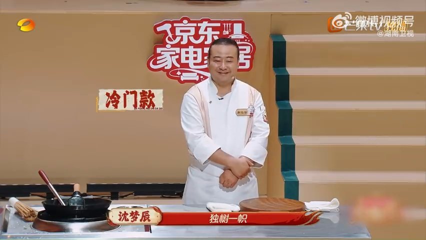 王霏霏没想到自己成小众姐了 王霏霏这小众口味挺可爱的，软糯腊肉确实不是大众选择，