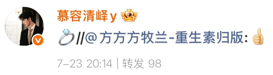 有人管管他吗 