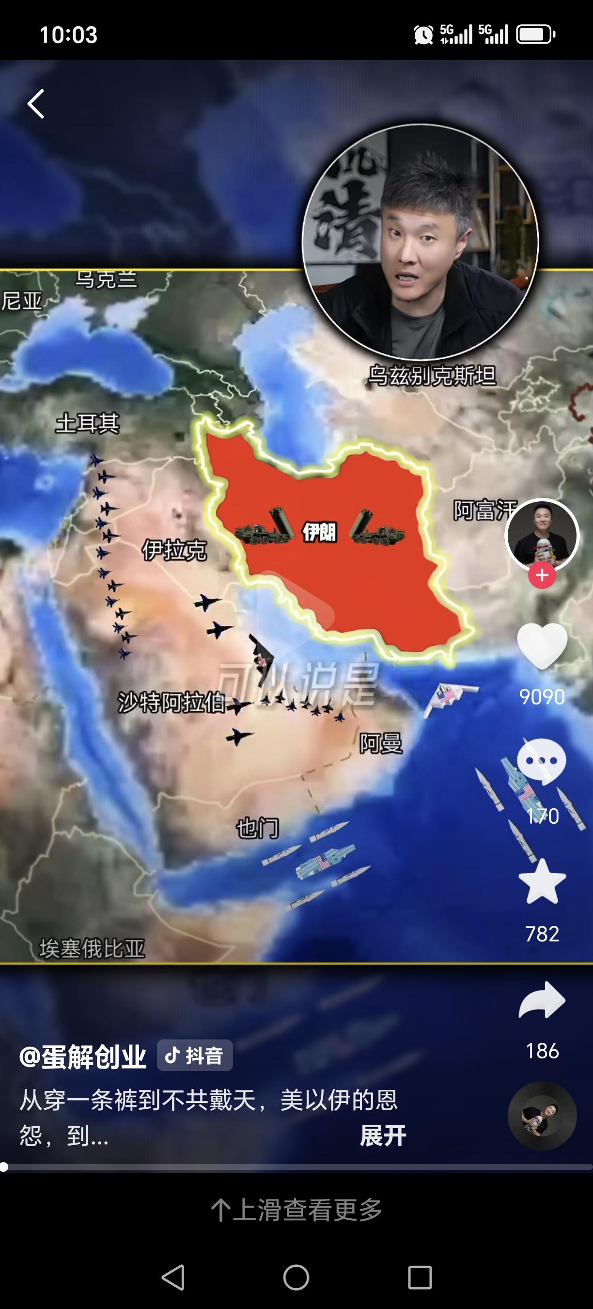 以色列对伊朗动武，核心是多重战略目标叠加，并非单一原因，可概括为五大核心目的：