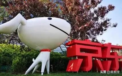 京东转型失利
中国电商巨头京东去年净利润同比下跌52.7%，以外卖为主的新业务亏