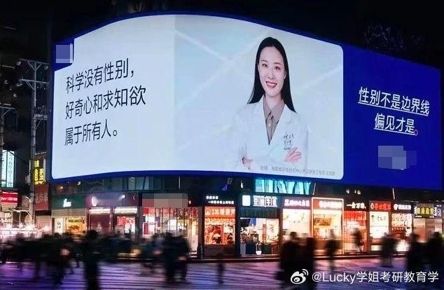 #决战考研##25考研# 女生，为什么一定要考研？不知道大家有没有留意，身边考研