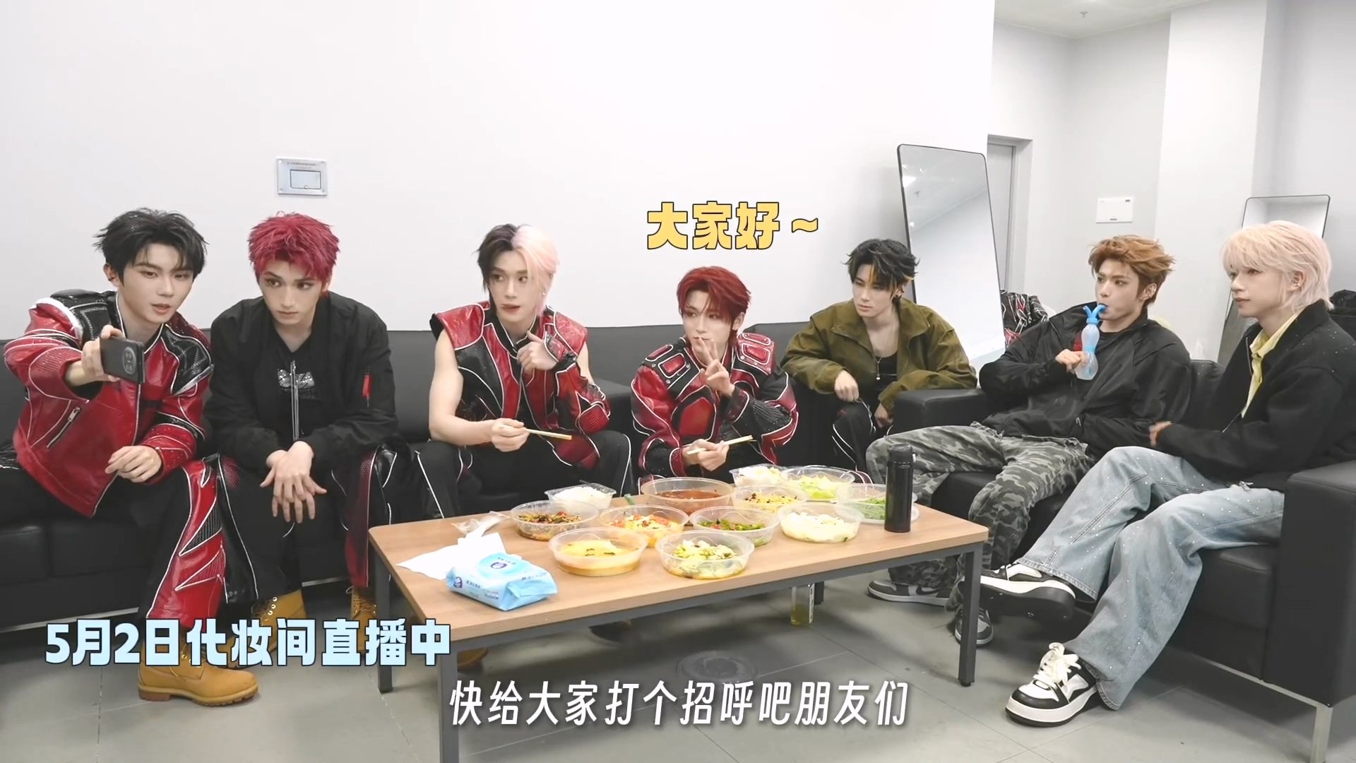 时代少年团直击演唱会后台直播现场时代少年团后台直播现场时代少年团直击广州演唱会后