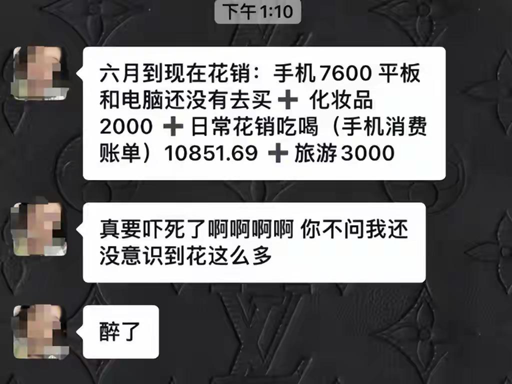 最近一句话刷新了高考家长的朋友圈，
“你只是高考完了，不是家里发财了！”
唉，到