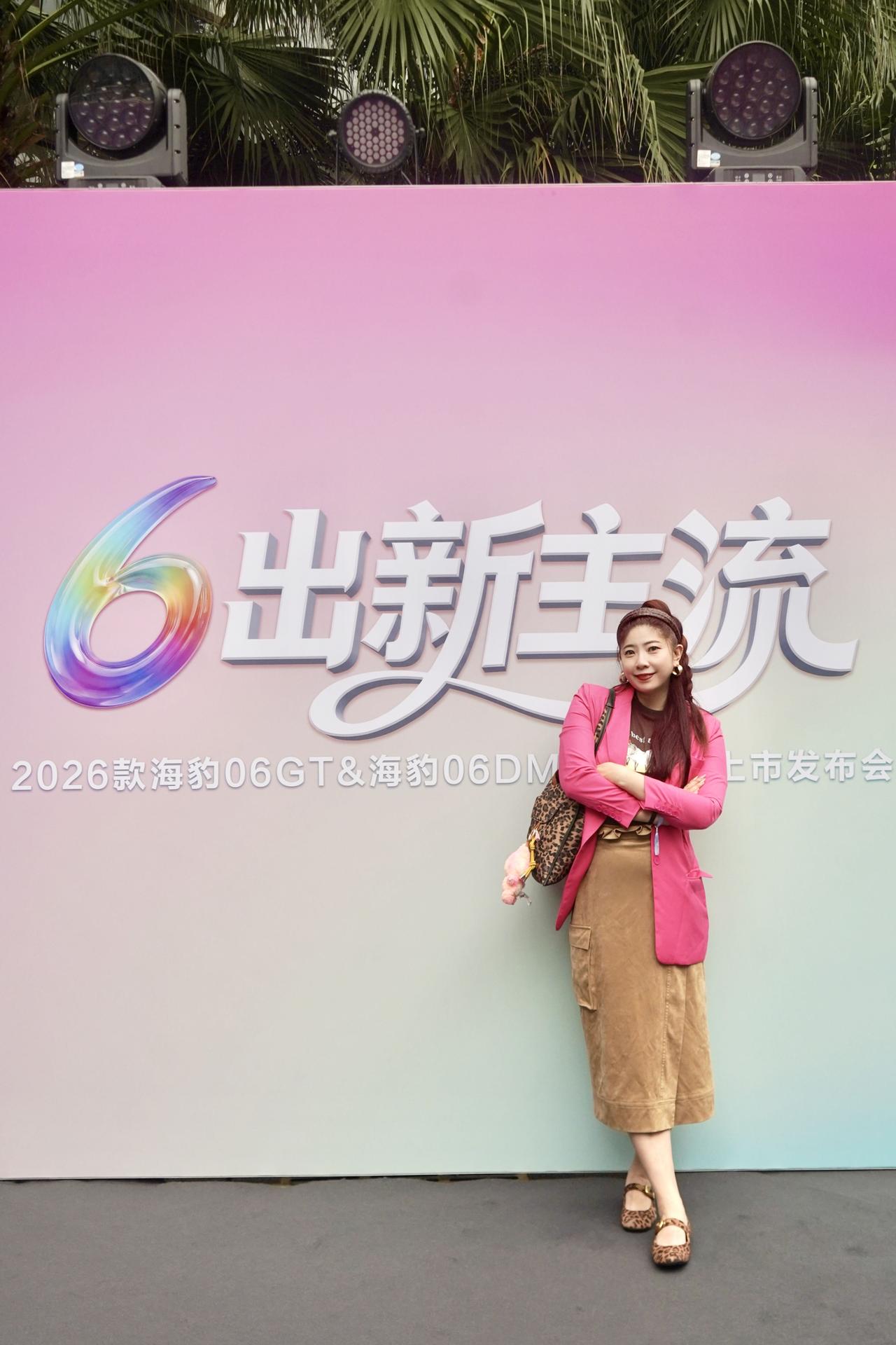 来深圳参加双海豹上市发布会啦！

年轻人喜欢的视觉冲击，热烈的波西娅玫红色🚗超