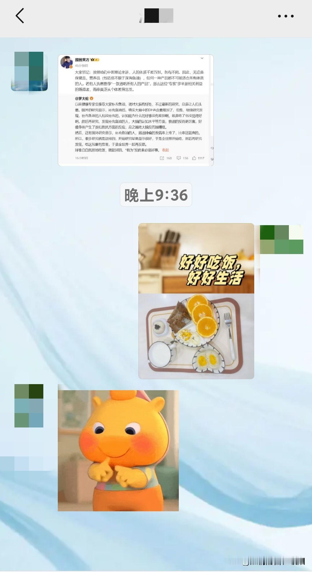 “有为”未必是福，“无为”方得自在。
儿子发图文感慨，顺其自然好好吃饭就好，刻意