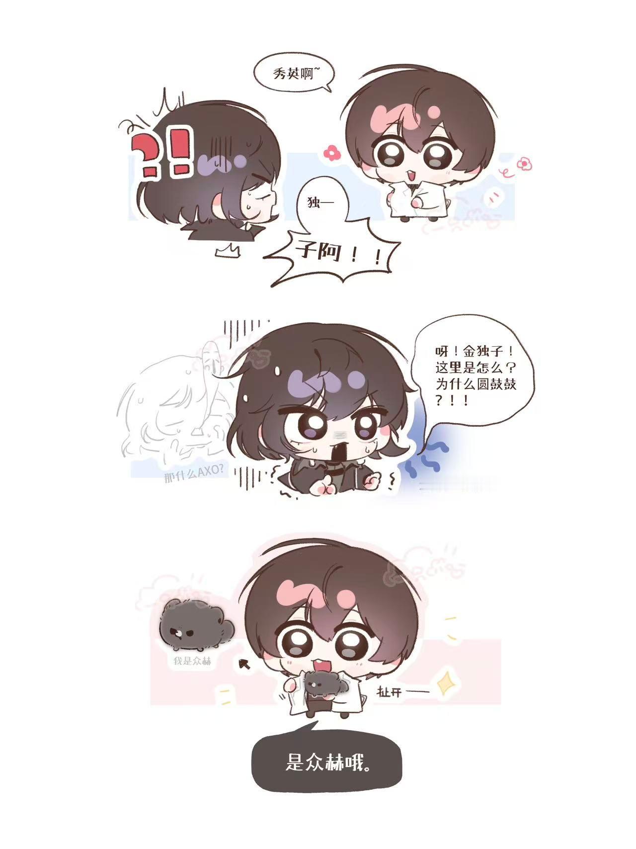 众独 love story合集1｜进行一个初宣～～cpg首发此条揪1塞  抽奖详