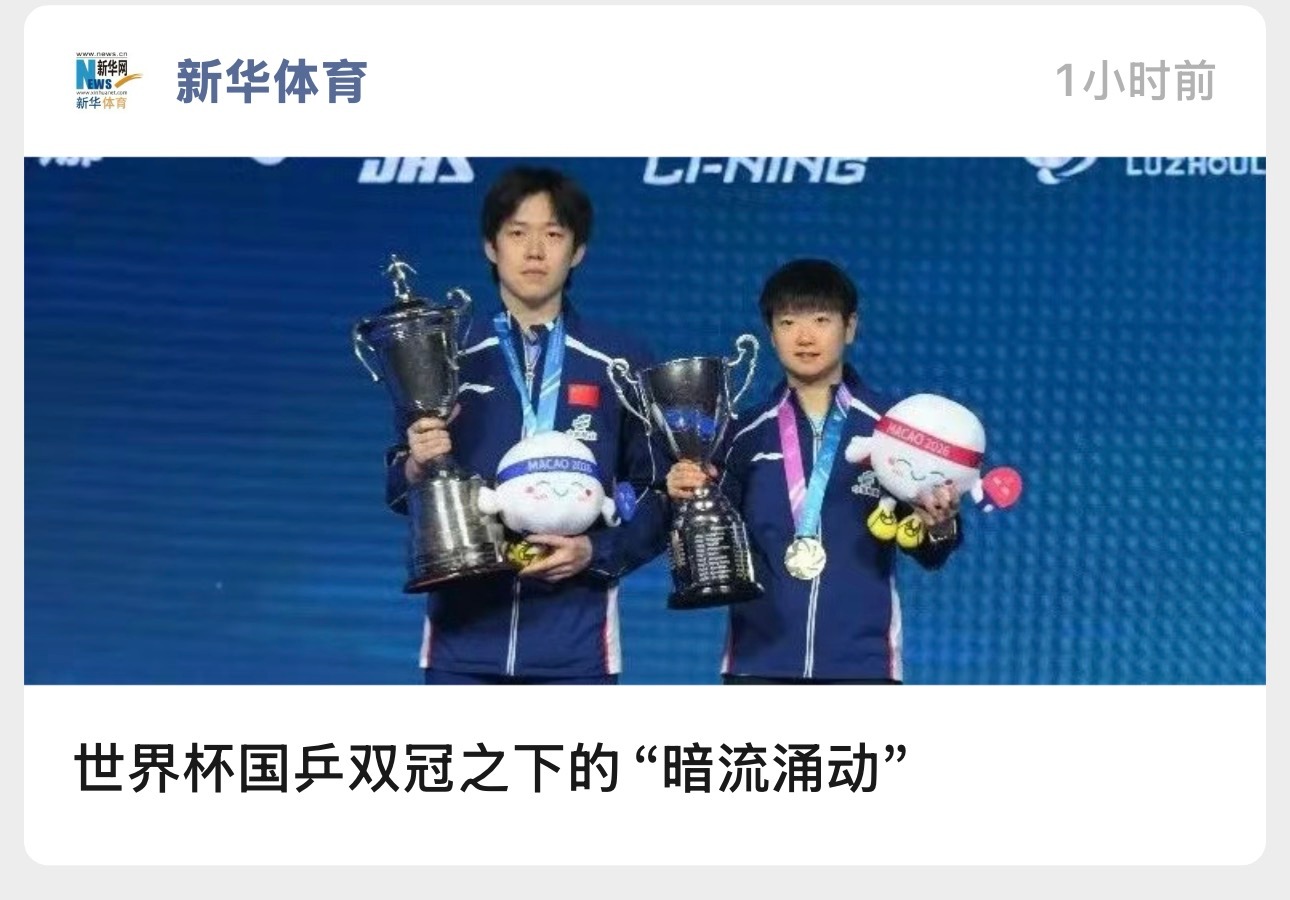 是“暗流”吗 我怎么觉得已经是洪水滔天了 