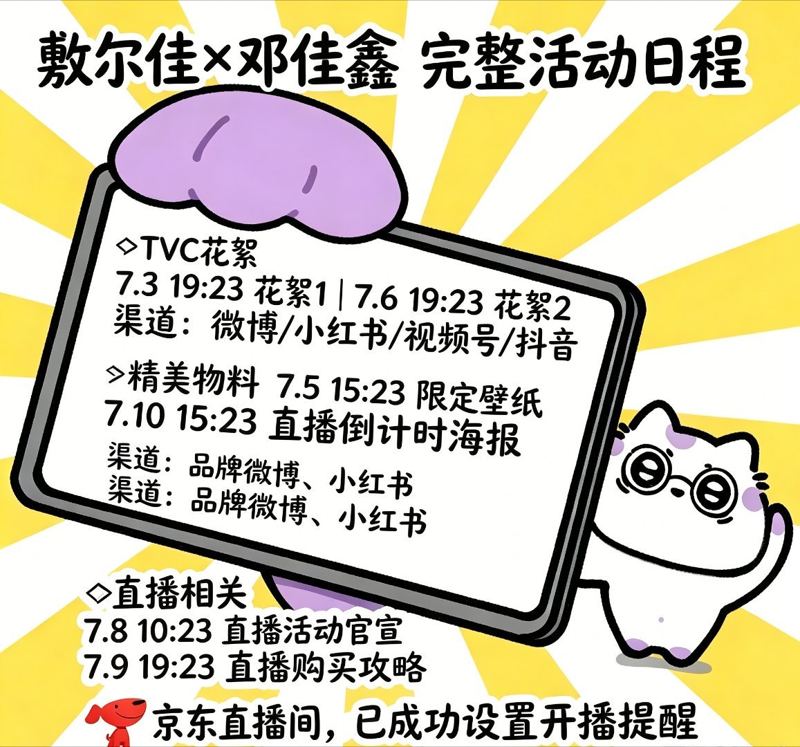 做完了！xcpt宣传起来！ 