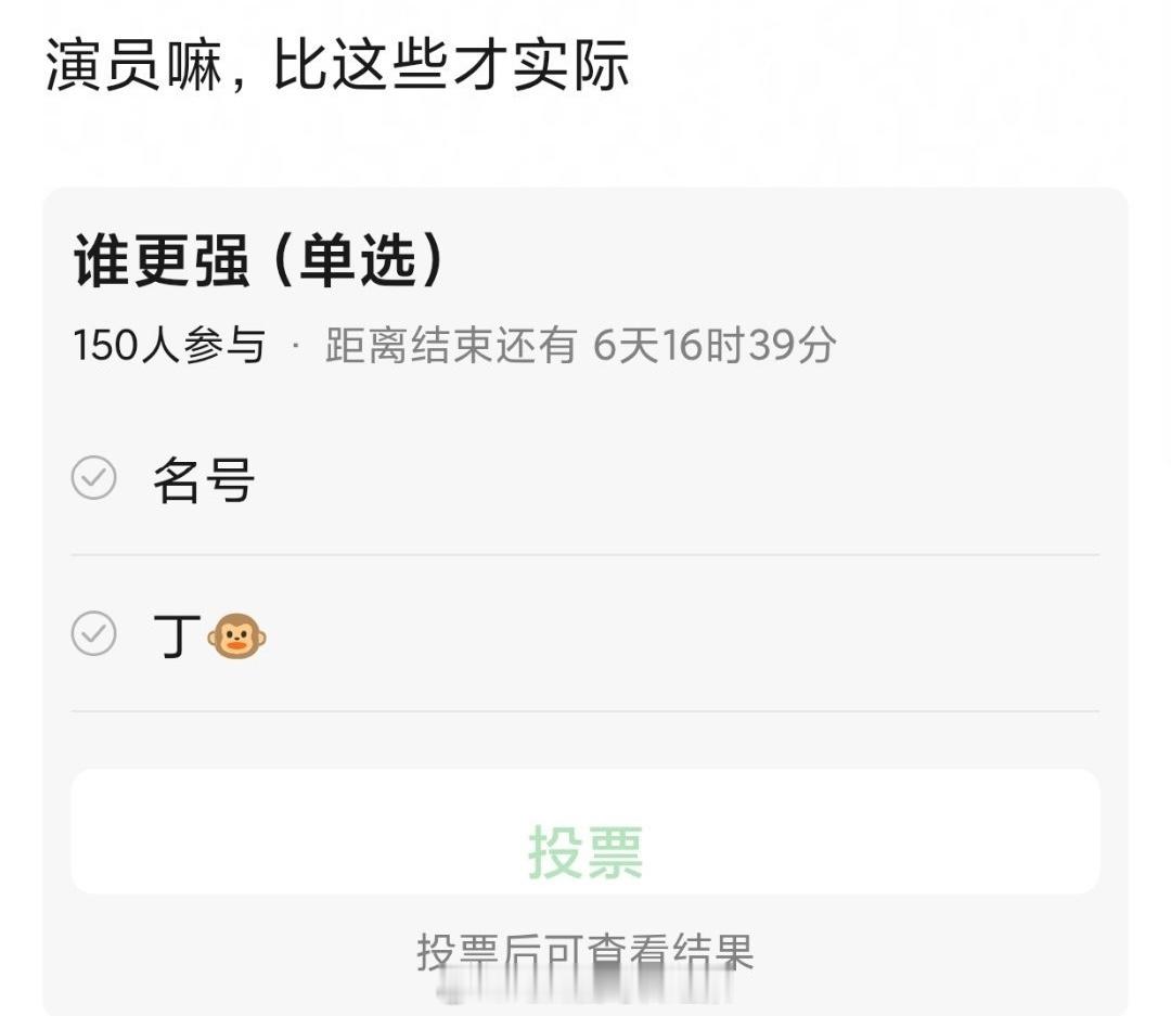侯明昊、丁禹兮一番实绩汇总，来看看各自的扛剧实力