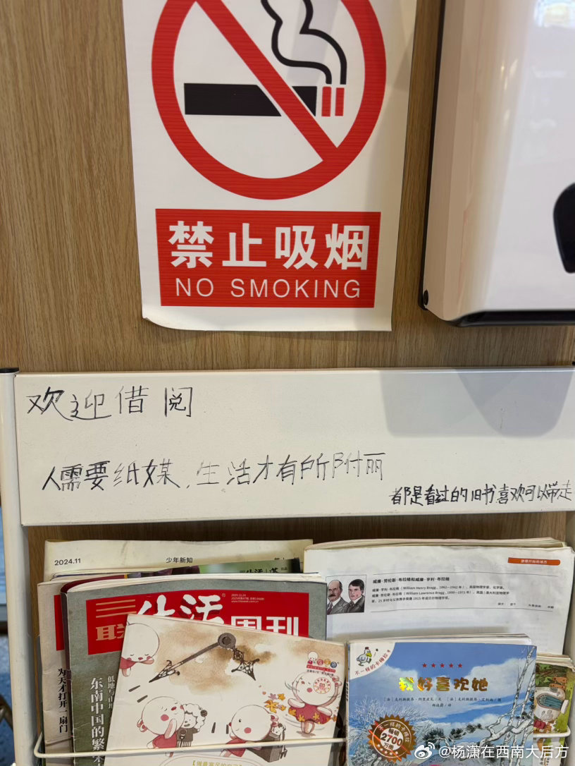 夏至日走进一家名叫”立春”的小吃店。 
