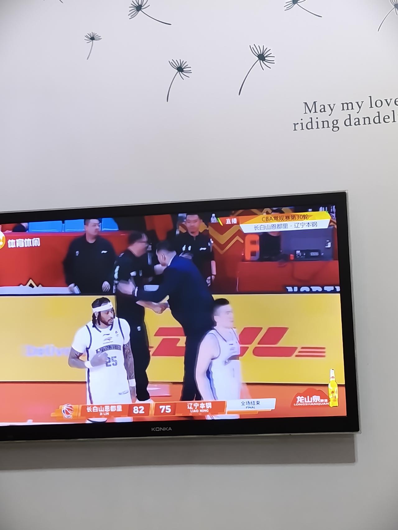 82：75CBA常规赛第30轮吉林恩都里主场战胜辽宁本钢队。
      这球让